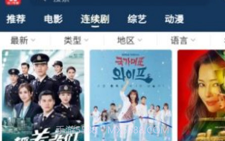 泡饭影视v2.21截图