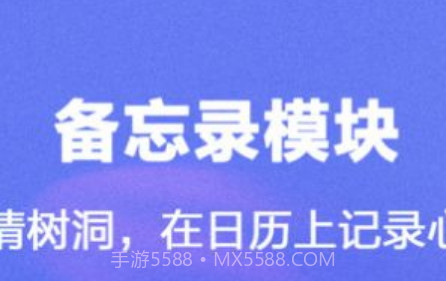 时光课程表v5.4.23截图