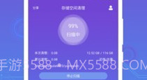 微信超强清理大师V1.2.20截图