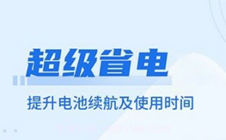 易清理管家v3.19截图