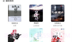 悦书轩V1.0.18截图