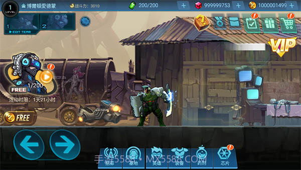 末日守望者付费版2.0.3截图