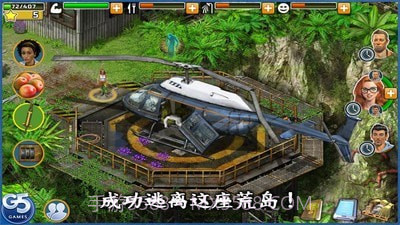 幸存者任务v1.7.24截图