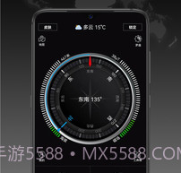 安卓指南针app软件下载(Compass Pro)V1.24 汉化专业版V1.19截图