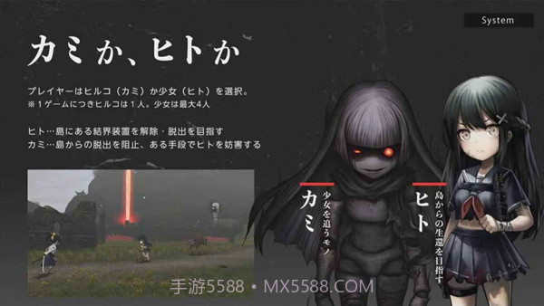 神流岛轮回的巫女去更新版1.0.0截图