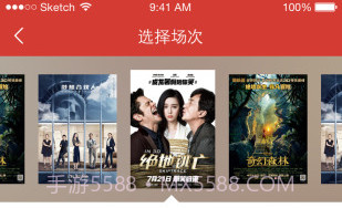 平江电影V1.3.17截图