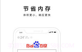 百度极速版(百度极速版下载安装)最新版v4.4.0.15截图