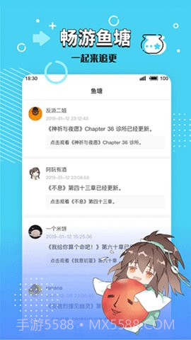 长佩文学城纯净版v2.7.7.1截图