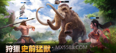 原野传说史前万年v1.0.18截图