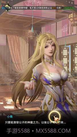 三国战姬下载最新版2018.0.08截图