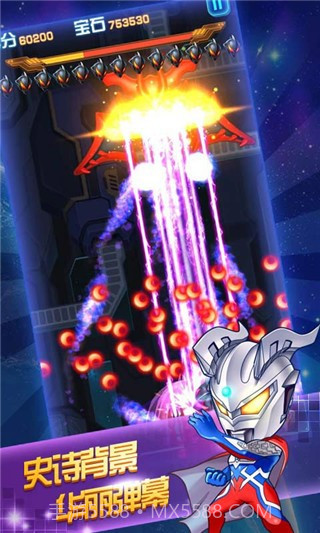 奥特曼联盟英雄传说1.19截图