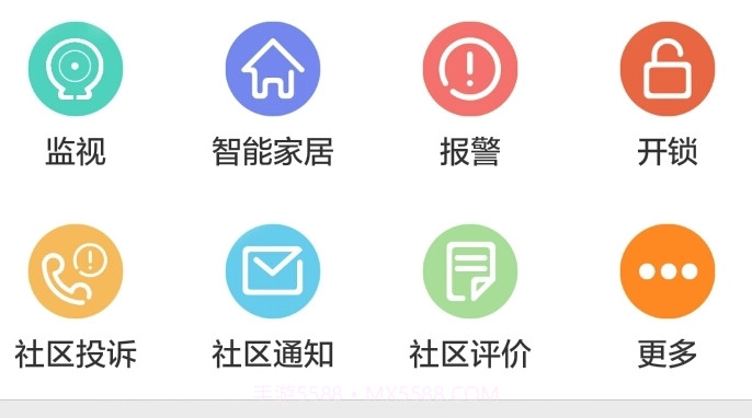 居生活v1.7.6.15截图