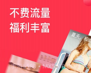 男人团appv2.5.16截图