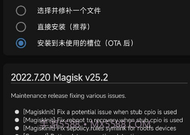 miui14安装包v1.18截图