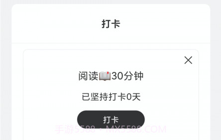 小智待办v3.0.21截图