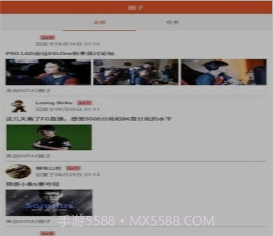 酷尚爱游v1.0.22截图