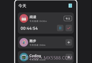 日记盒子v1.3.20截图