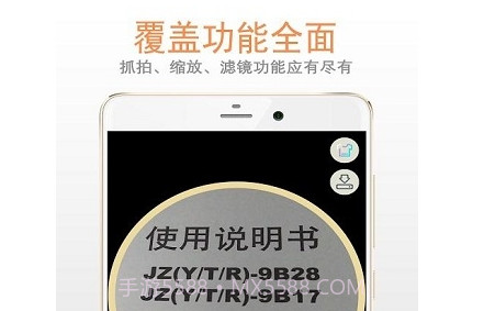 老人放大镜v1.0.25截图