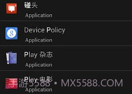 Google手势搜索v2.0.15截图