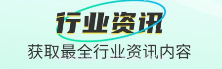 北极星学社v5.2.19截图