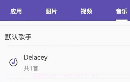 快传王v1.23截图