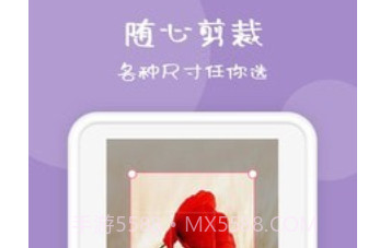 今日水印v1.2.23截图