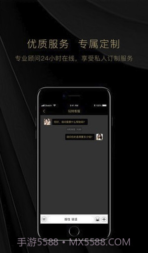 玩转翡翠(玩转翡翠)最新V2.2.14截图