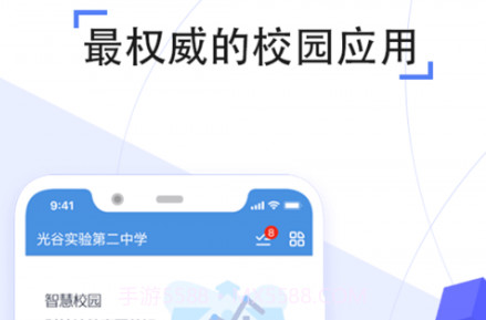 之江汇教育广场v6.8.21截图