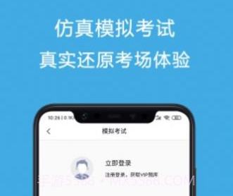 安规考试题库v1.21截图