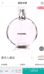 魅都本地生活v3.3.22截图