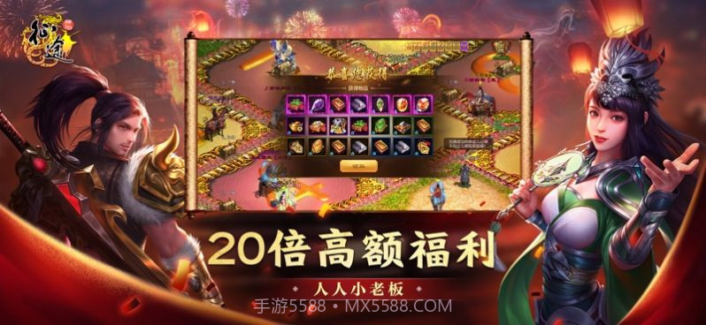 原始征途正版1.0.85截图