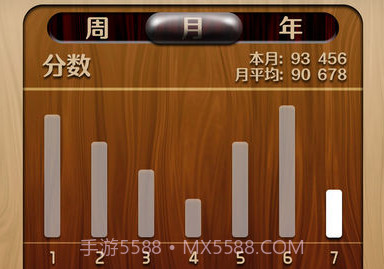 伍迪拼图WoodyPuzzle汉化版 1.0.9v1.17截图