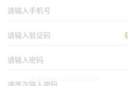 五福优选商城v1.0.20截图