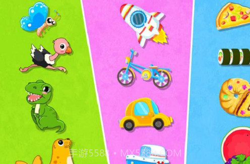 宝宝认知大全v9.30.00.24截图