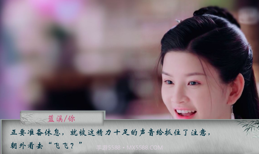 陈情令渡世劫v1.16截图