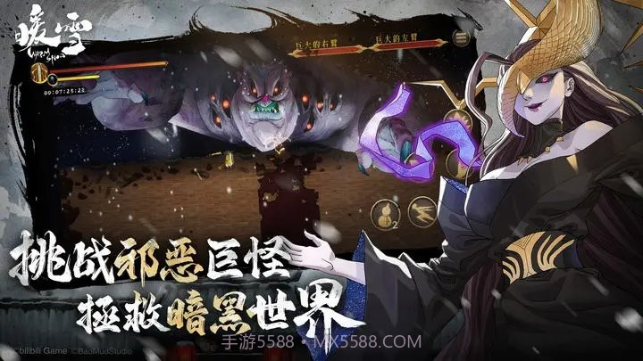 暖雪免费完整版1.3.5截图