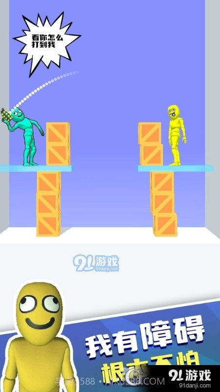 布娃娃战士手游1.1.0628截图