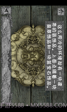 隐秘的洞穴中文版1.19截图