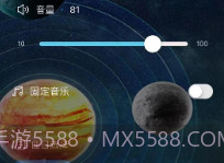 优克拉v1.0.16截图