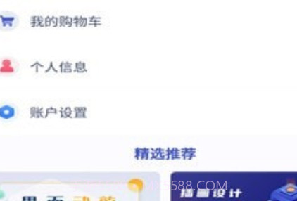 去知新v1.0.23截图