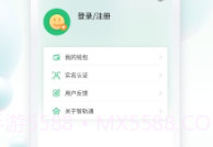 遂宁公交V1.1.17截图