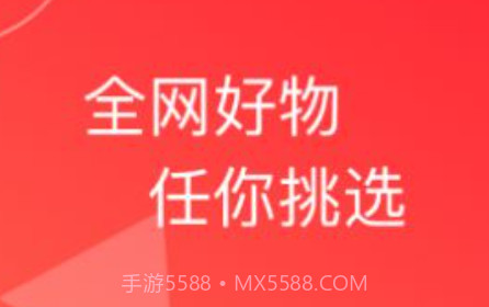 嗨钱包惠花商城v1.0.22截图