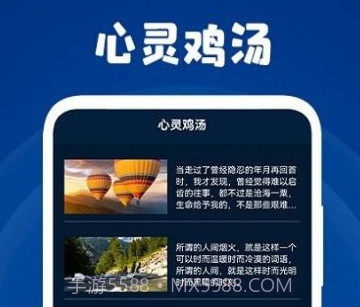 情绪平衡盒子v1.21截图