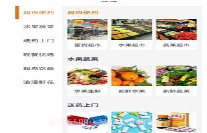 壹百米v0.1.20截图