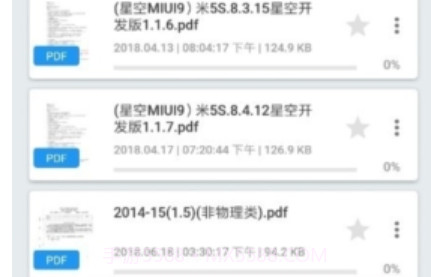 fullreader阅读器v4.19截图