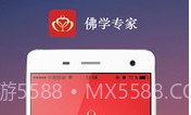 心灯v2.0.17截图