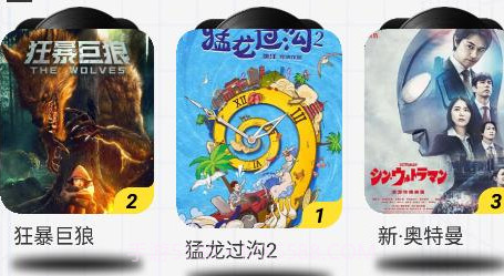 悠悠影视v2.3.25截图