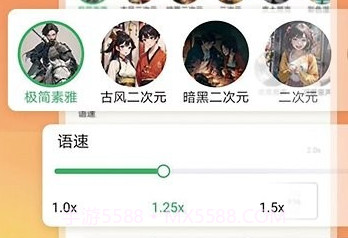 piece动画v1.3.0.17截图