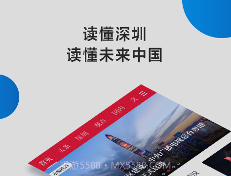 读特v6.3.0.22截图