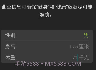 龙腾走路v5.3.7.20截图